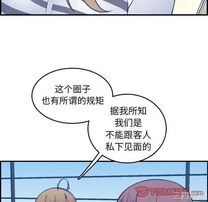 第53张