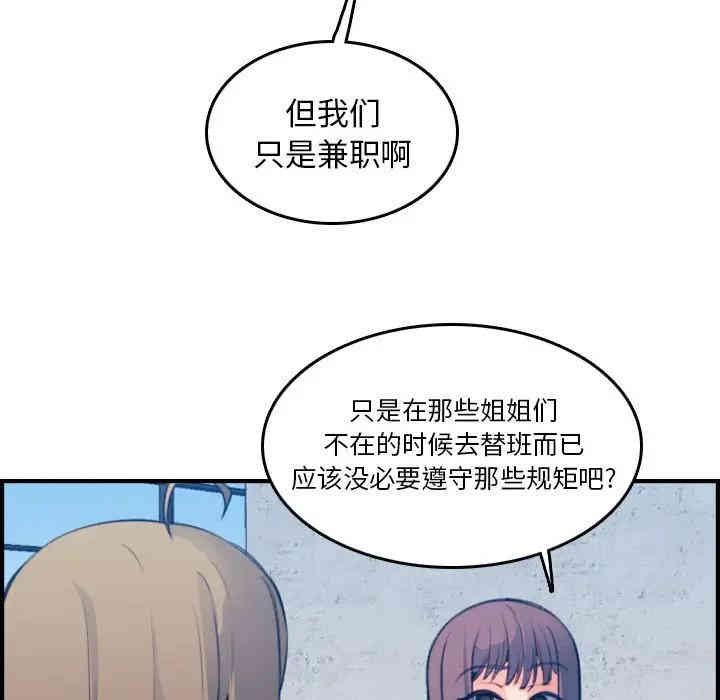 第57张