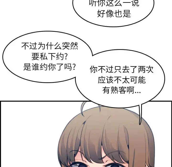 第62张