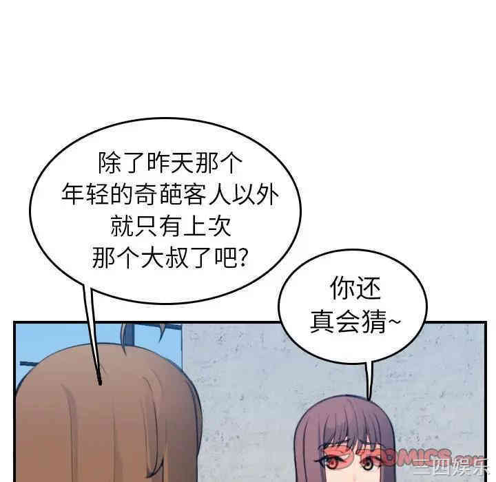 第66张