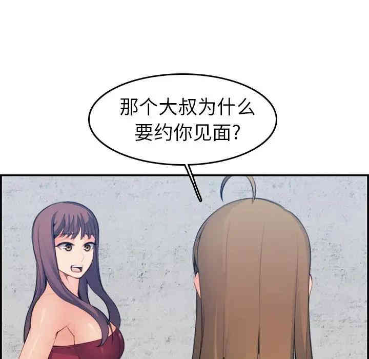 第73张