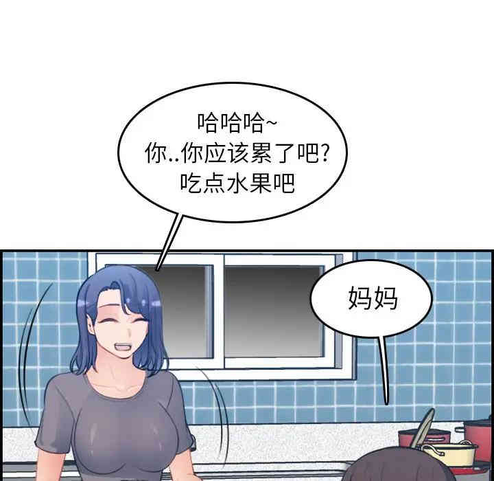 第97张