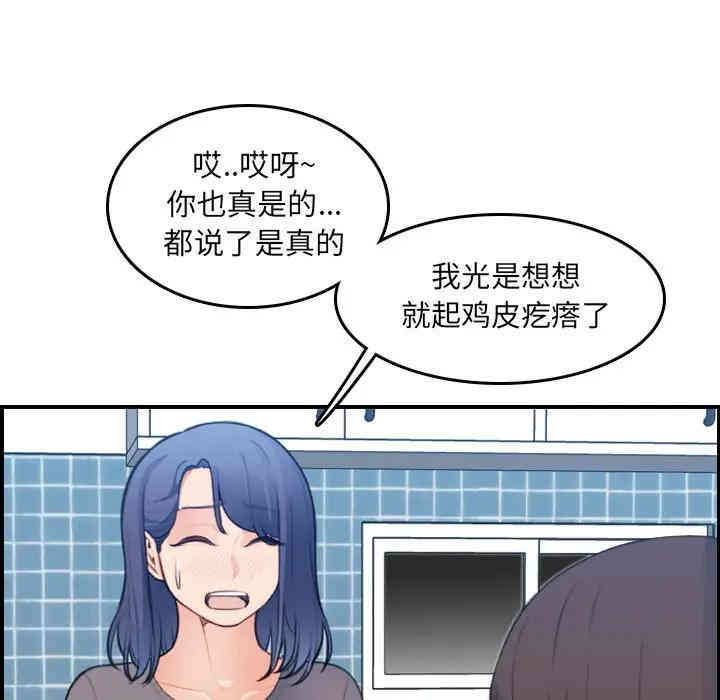 第101张
