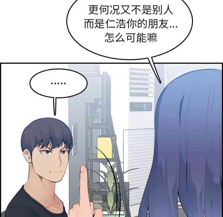 第103张
