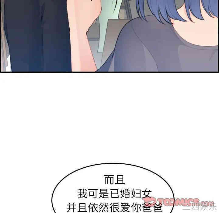 第104张