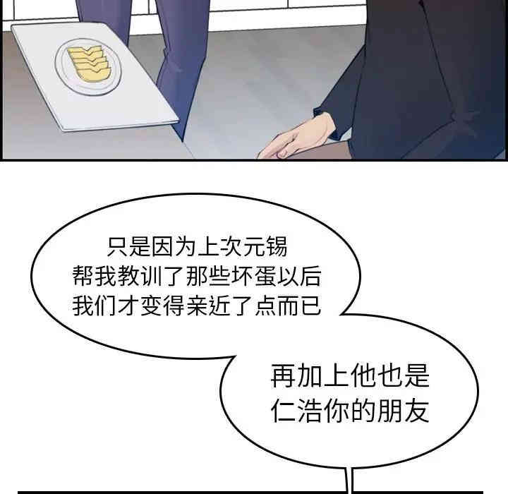 第106张