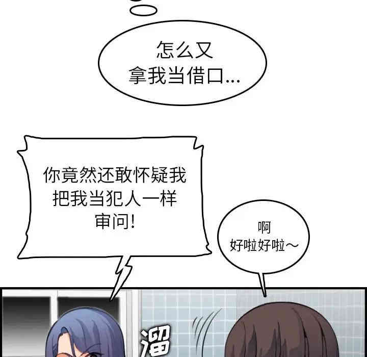 第112张