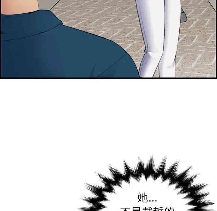 第32张