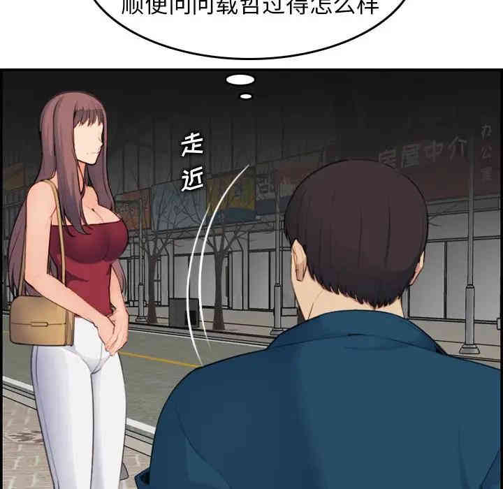 第46张