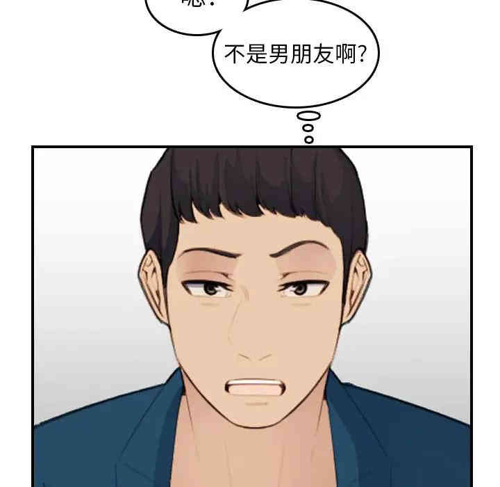 第69张