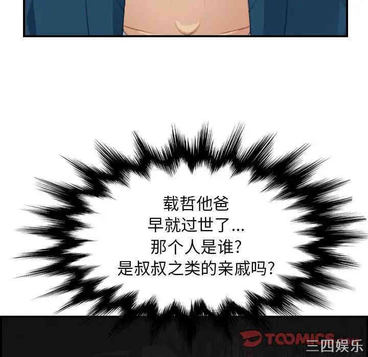 第72张