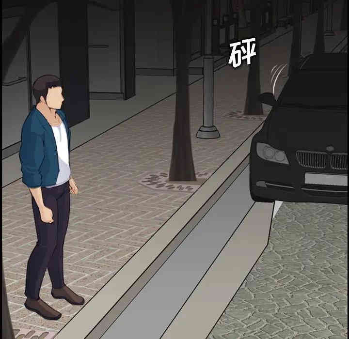 第74张