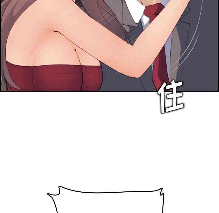 第85张