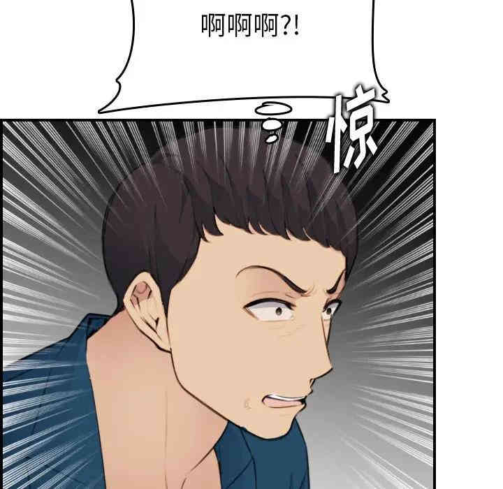 第87张