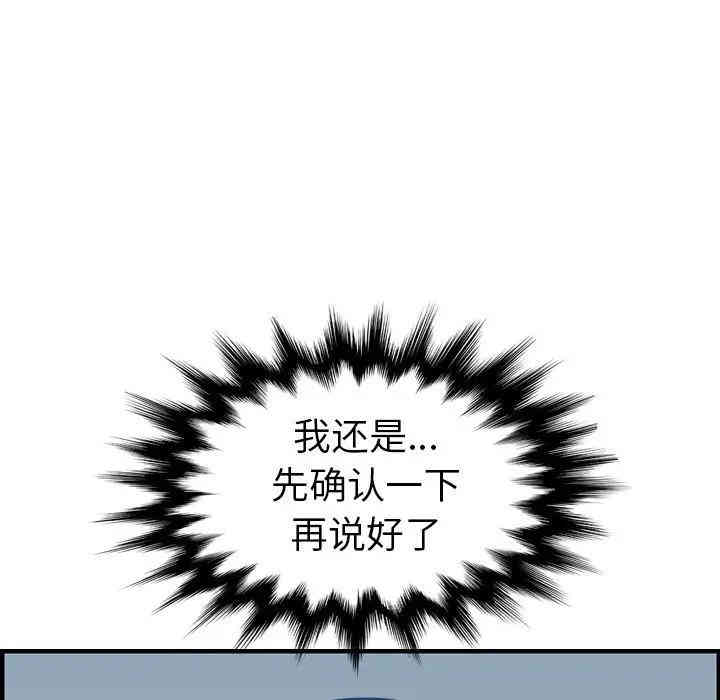 第37张