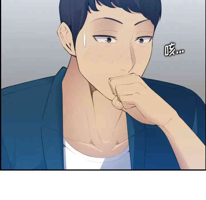 第44张