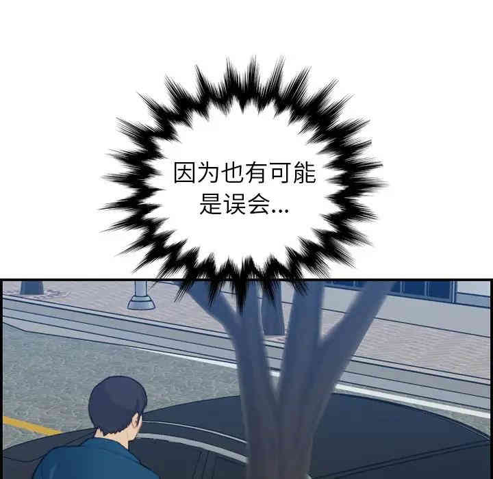 第45张