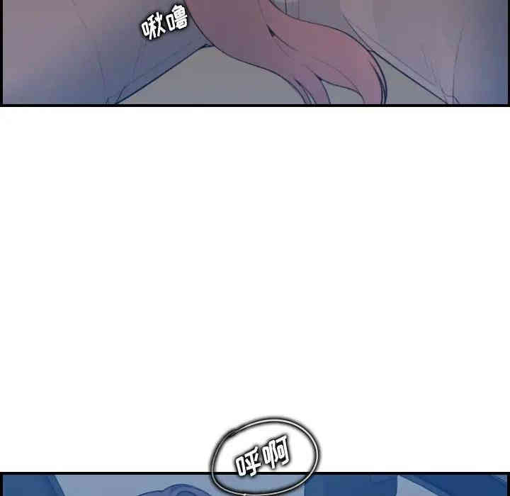 第55张
