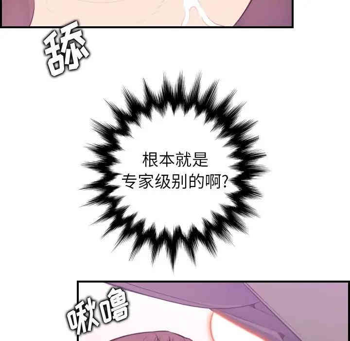 第73张