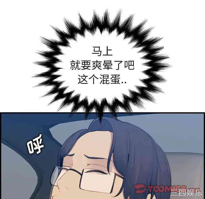 第78张