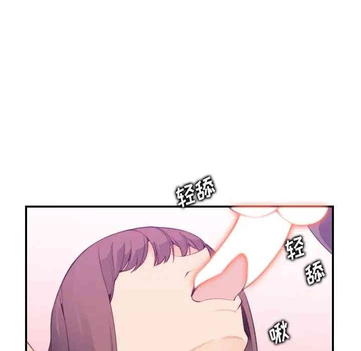 第81张