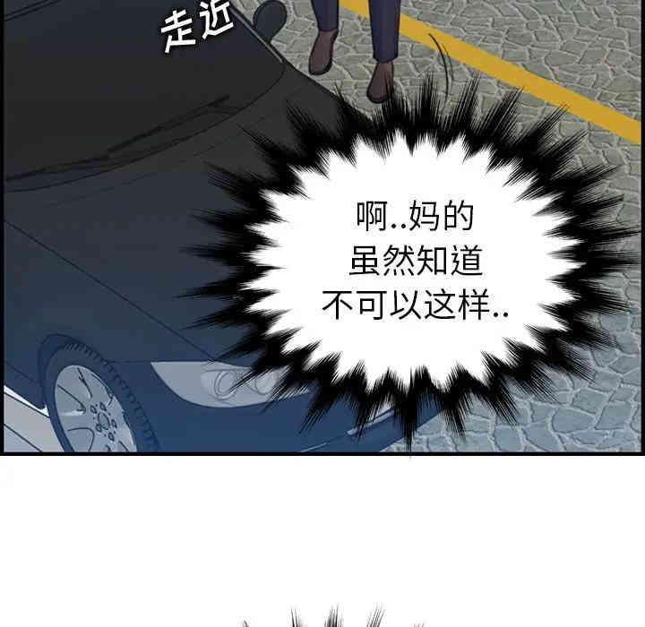 第88张