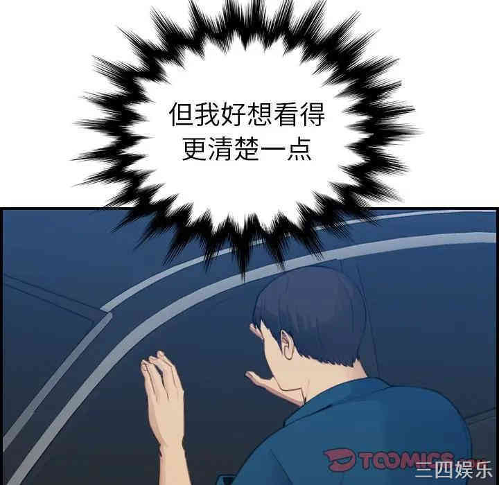 第90张