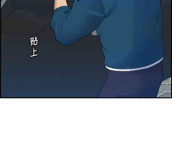 第91张