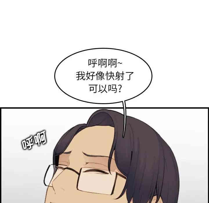 第97张