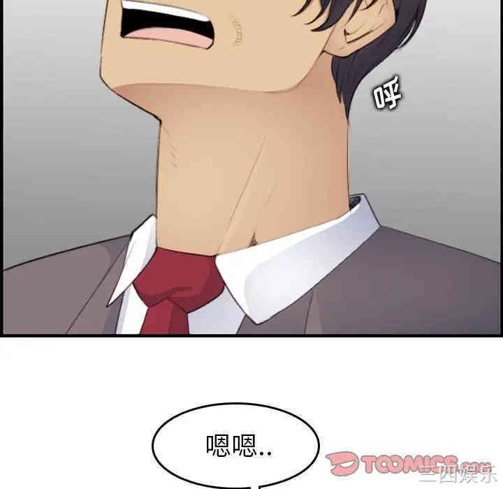 第98张