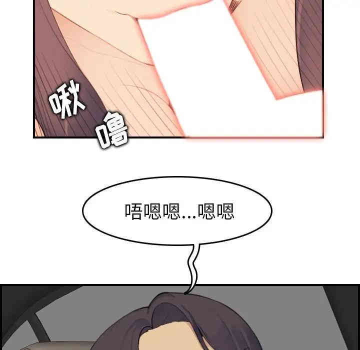 第102张