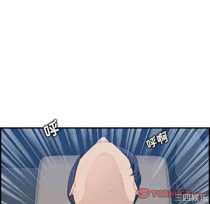 第104张