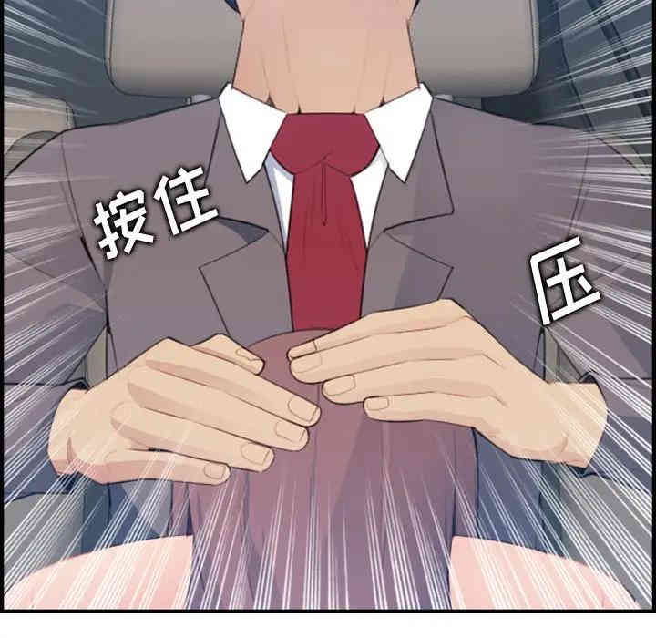 第105张