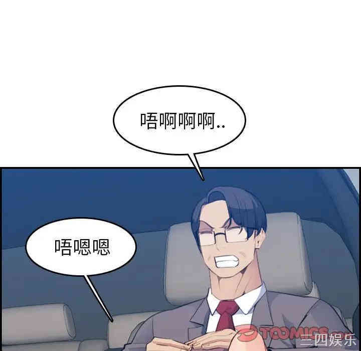 第110张