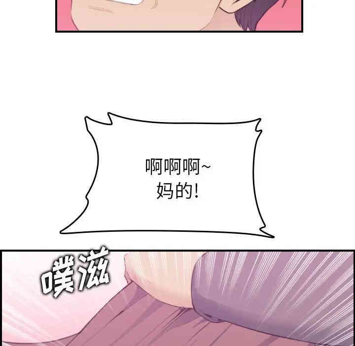 第113张