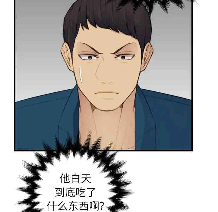 第8张