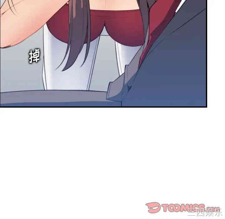 第12张