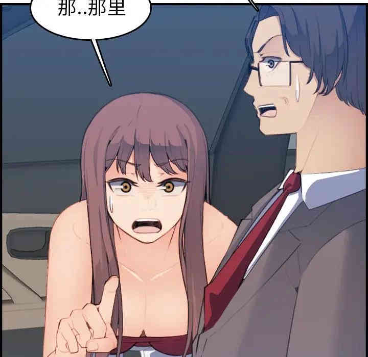 第27张