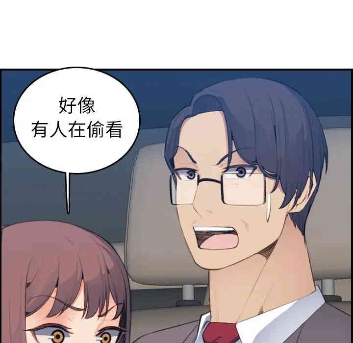 第32张