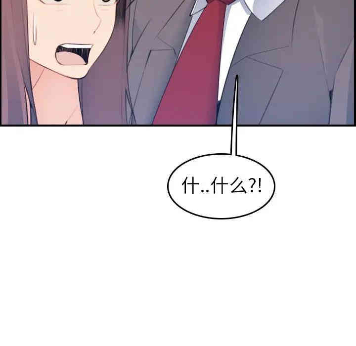 第33张