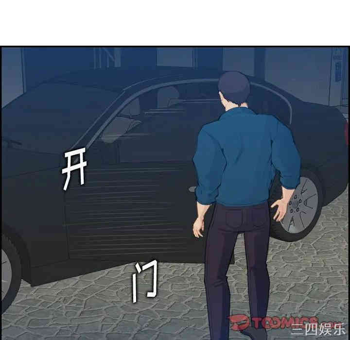 第36张