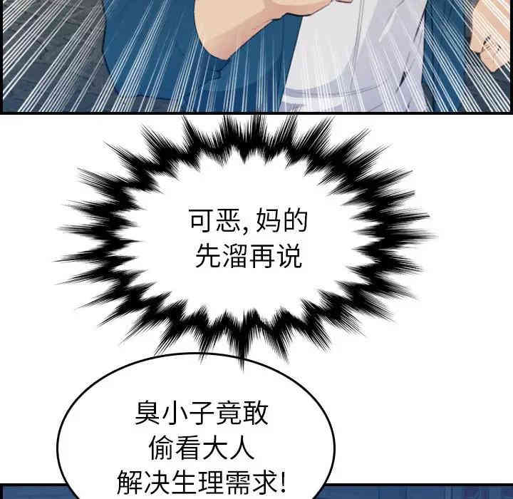 第42张