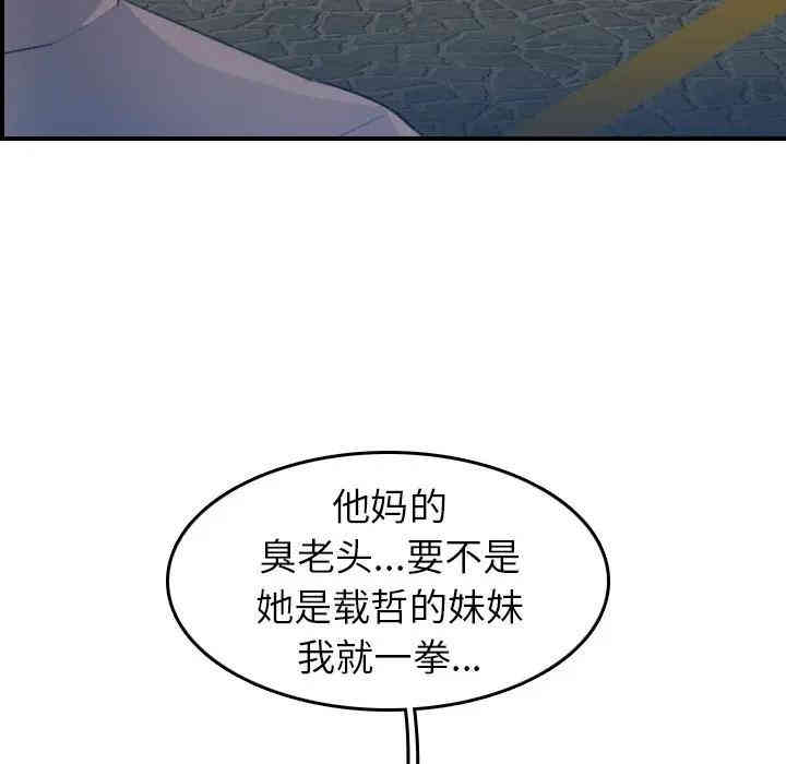 第46张