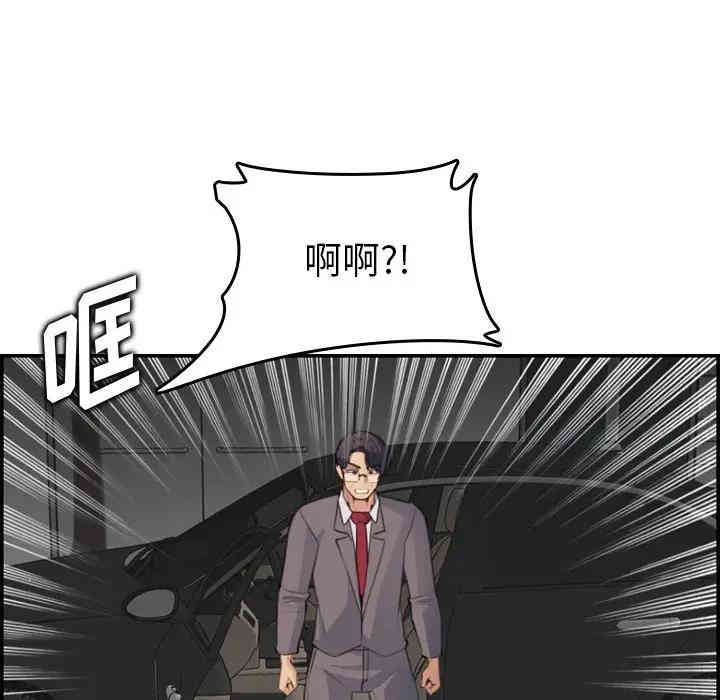 第54张
