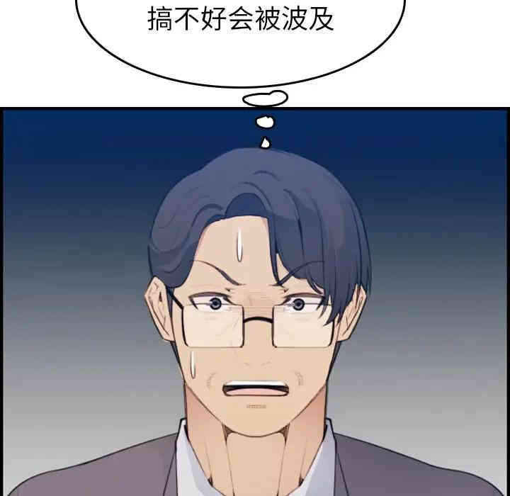 第75张