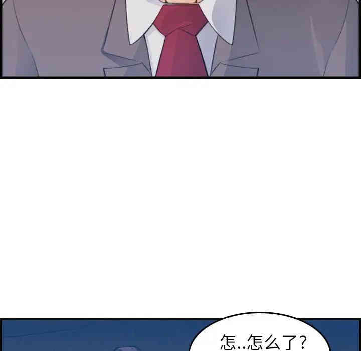 第77张