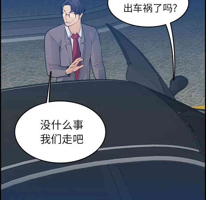 第80张