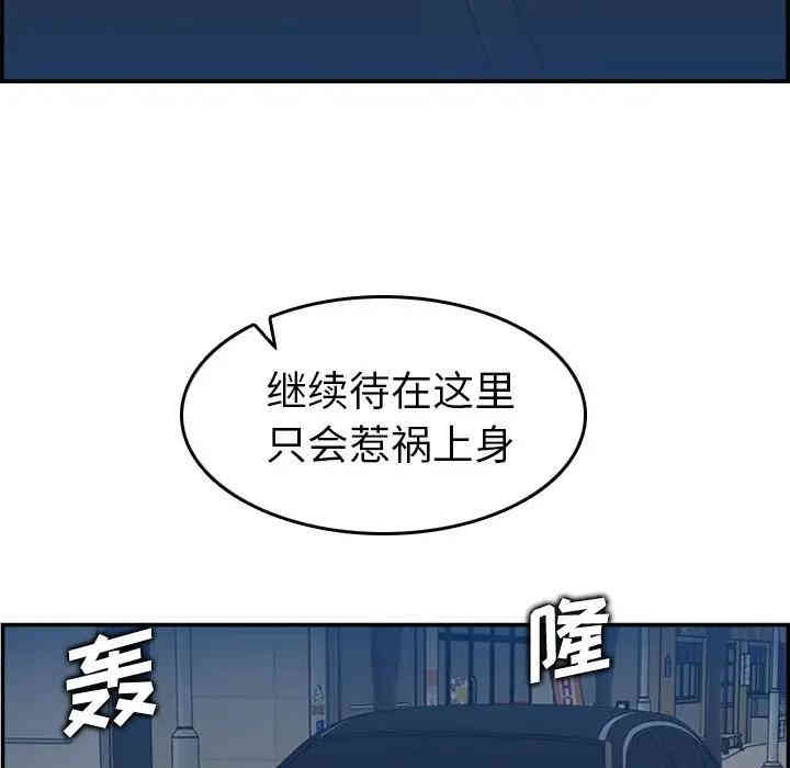 第82张