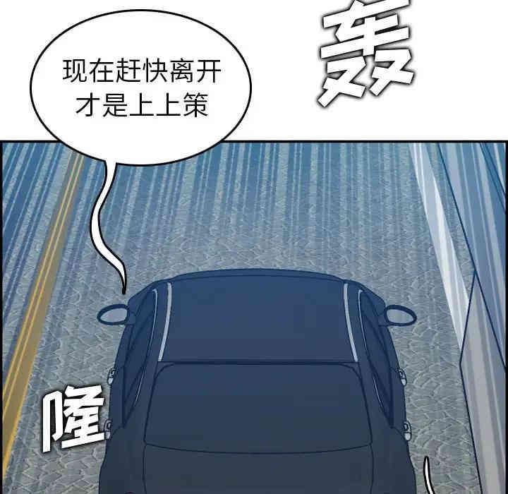 第85张
