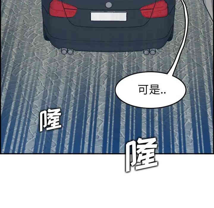 第87张